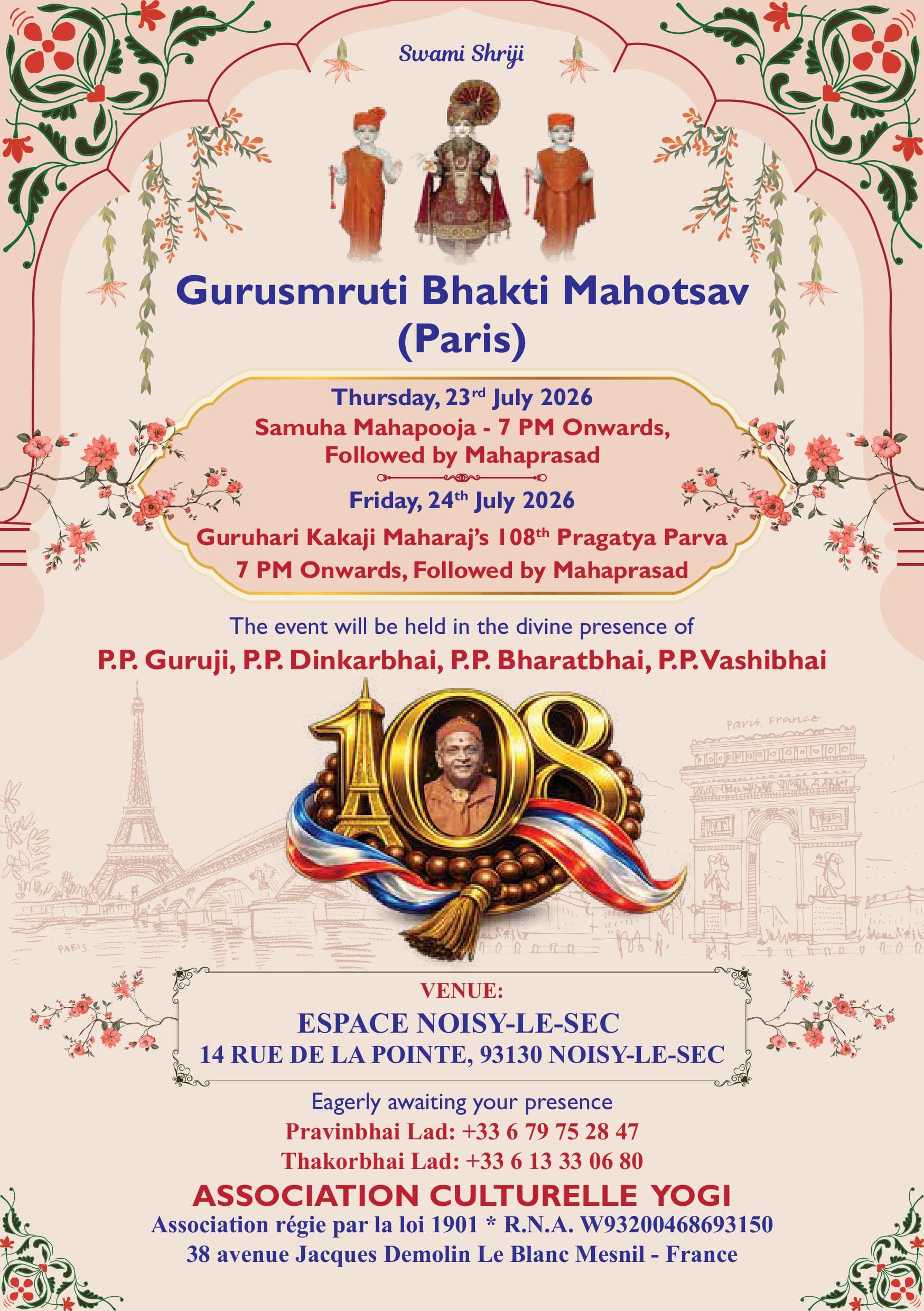 Gurusmruti Bhakti Mahotsav
