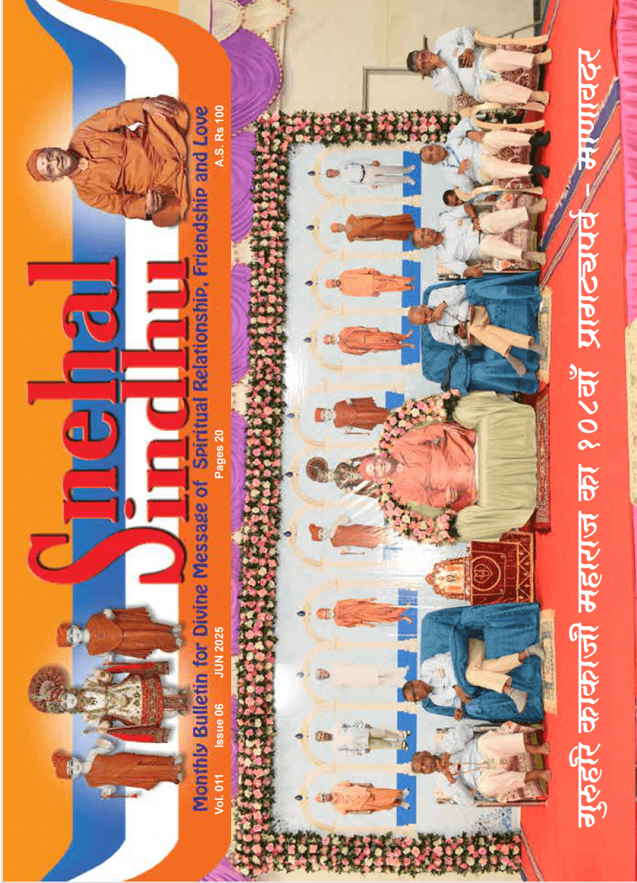 Snehal Sindhu - June 2025