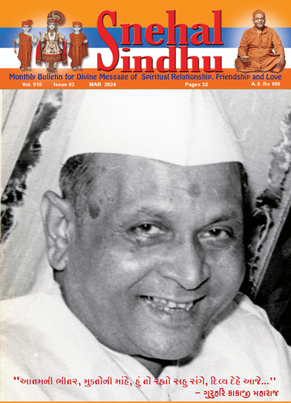 Snehal Sindhu – March 2024