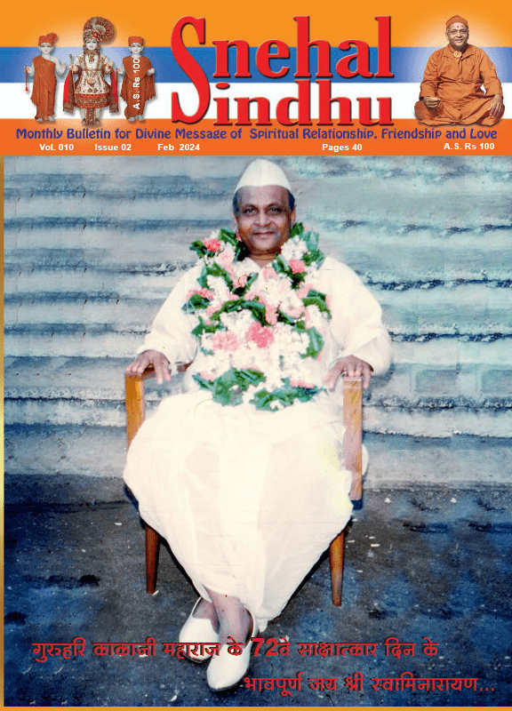 Snehal Sindhu – February 2024