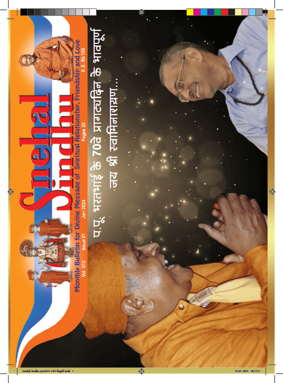 Snehal Sindhu – January 2024