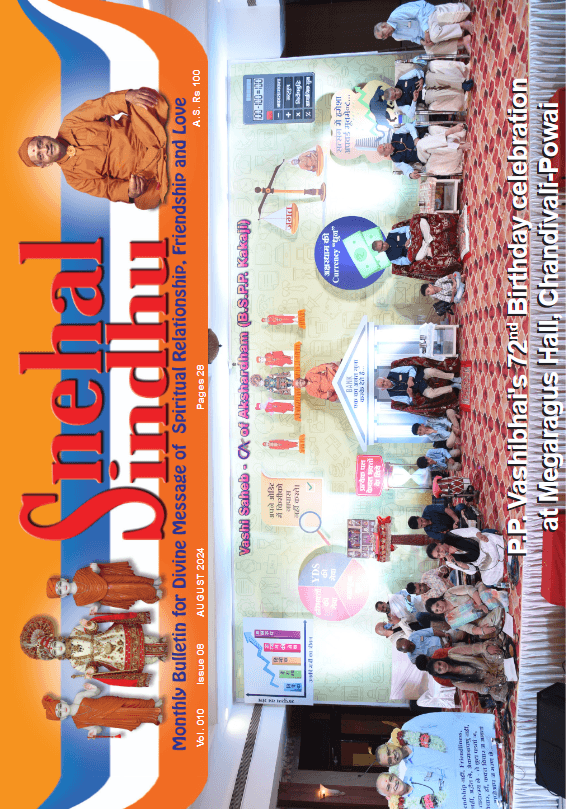 Snehal Sindhu – August 2024