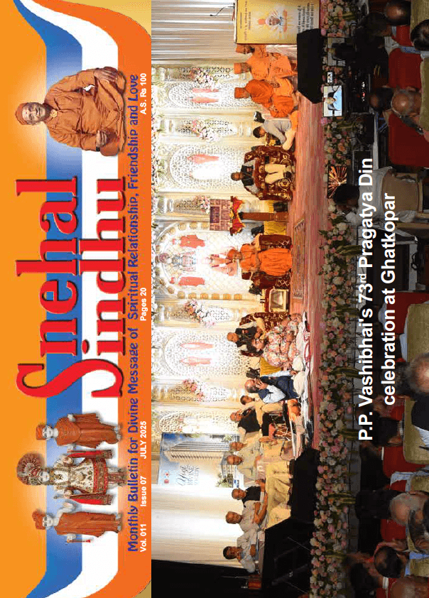 Snehal Sindhu - July 2025