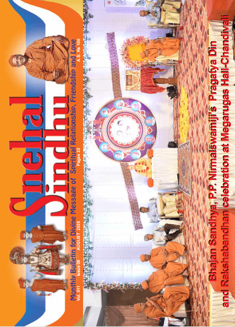 Snehal Sindhu - August 2025