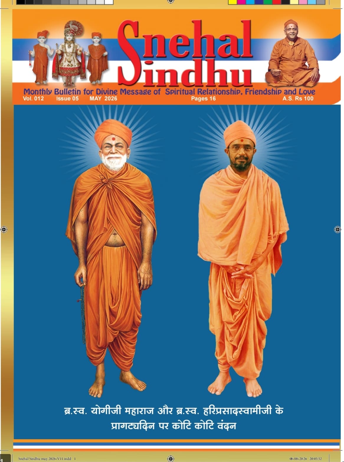 Snehal Sindhu - May 2026 .